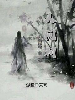 《阴山敕勒川——农牧文化交辉交融的历史长廊》 出版研讨会在呼和浩特举行
