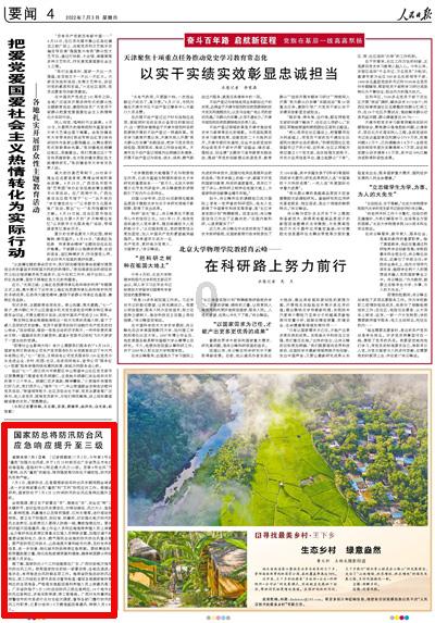 新业态带动,消费需求释放!文化企业呈现亮眼“成绩单”