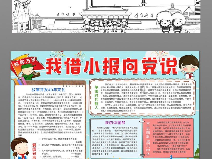 马化腾年会发言：视频号不负众望 今年大力发展直播电商